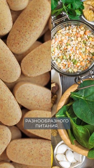 Коротко о селене и его значимости для организма