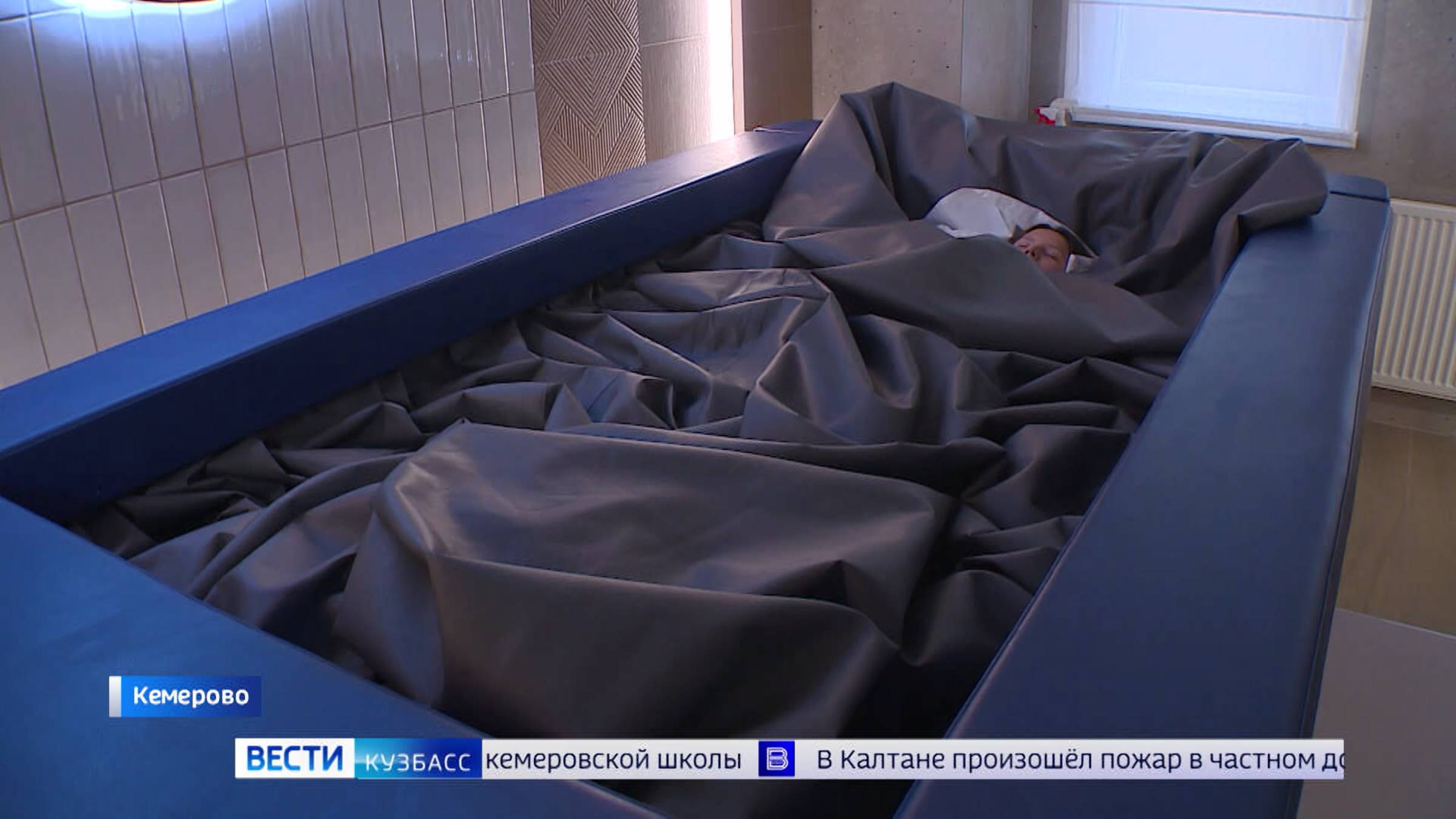 День психического здоровья: кузбассовцам рассказали, как вода может стать лекарством от стресса