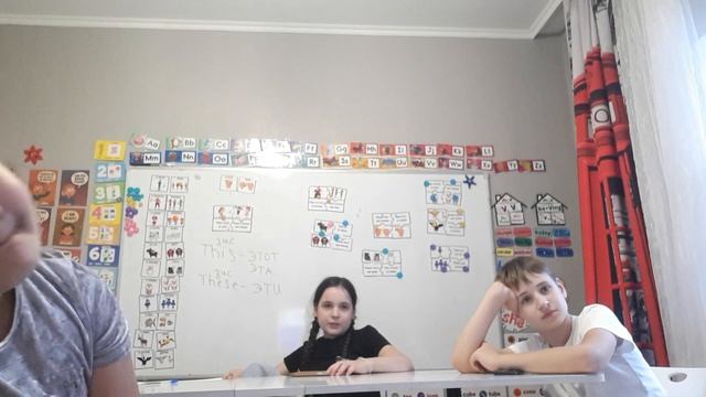 2. 5 класс. Урок 10. Группа 3.  09.10.25