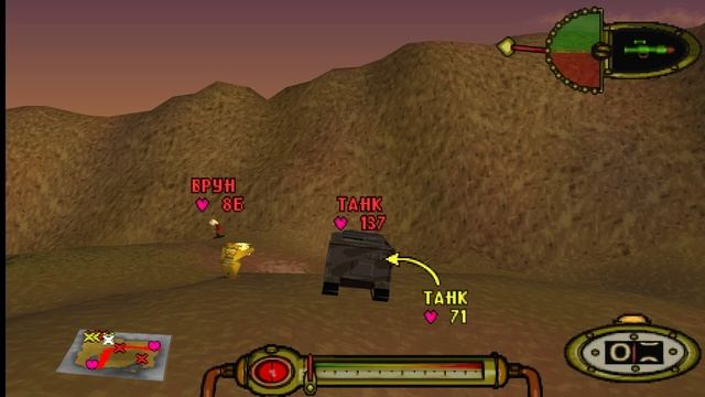 Hogs Of War: Тротсвилл [2/5] - Пустыня [12/25]