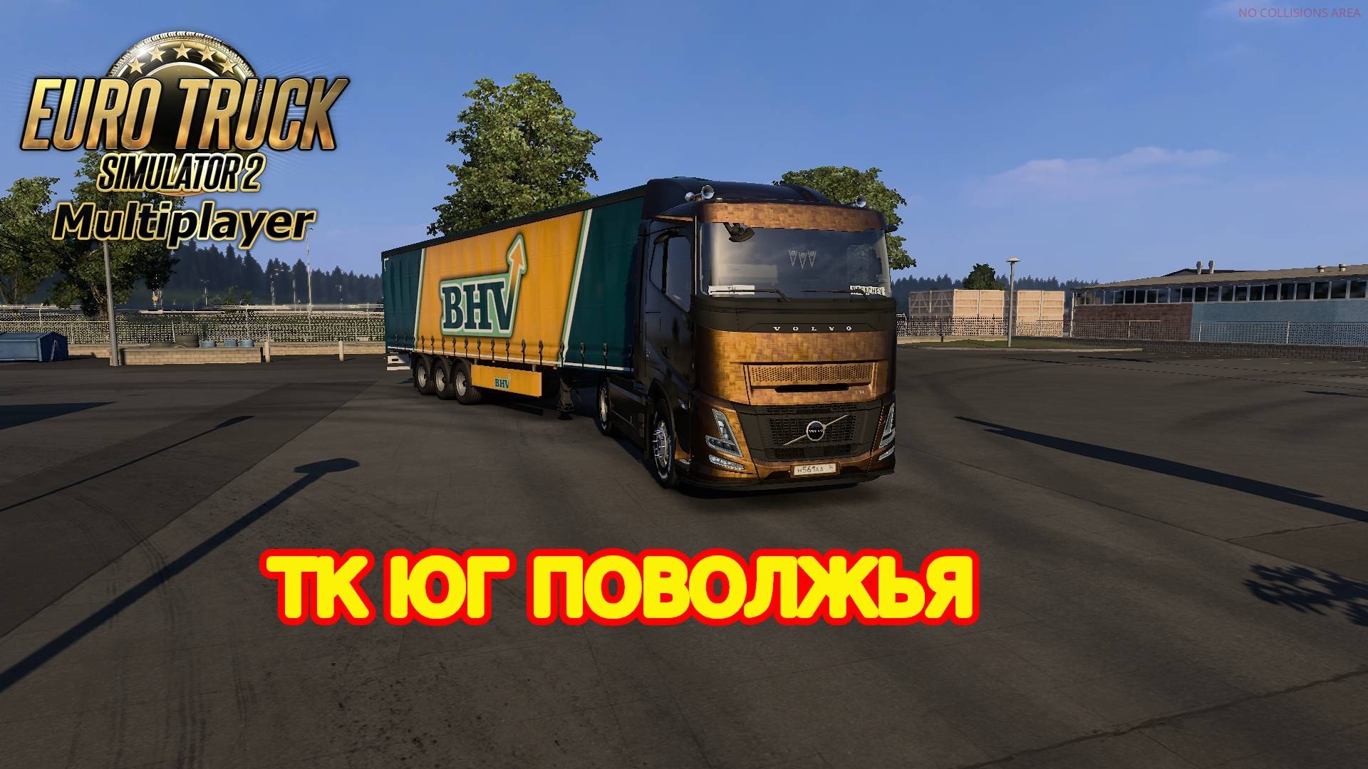ВИРТУАЛЬНЫЙ ДАЛЬНОБОЙЩИК КАТАЕТ В ОНЛАЙНЕ TRUCKERS MP №39