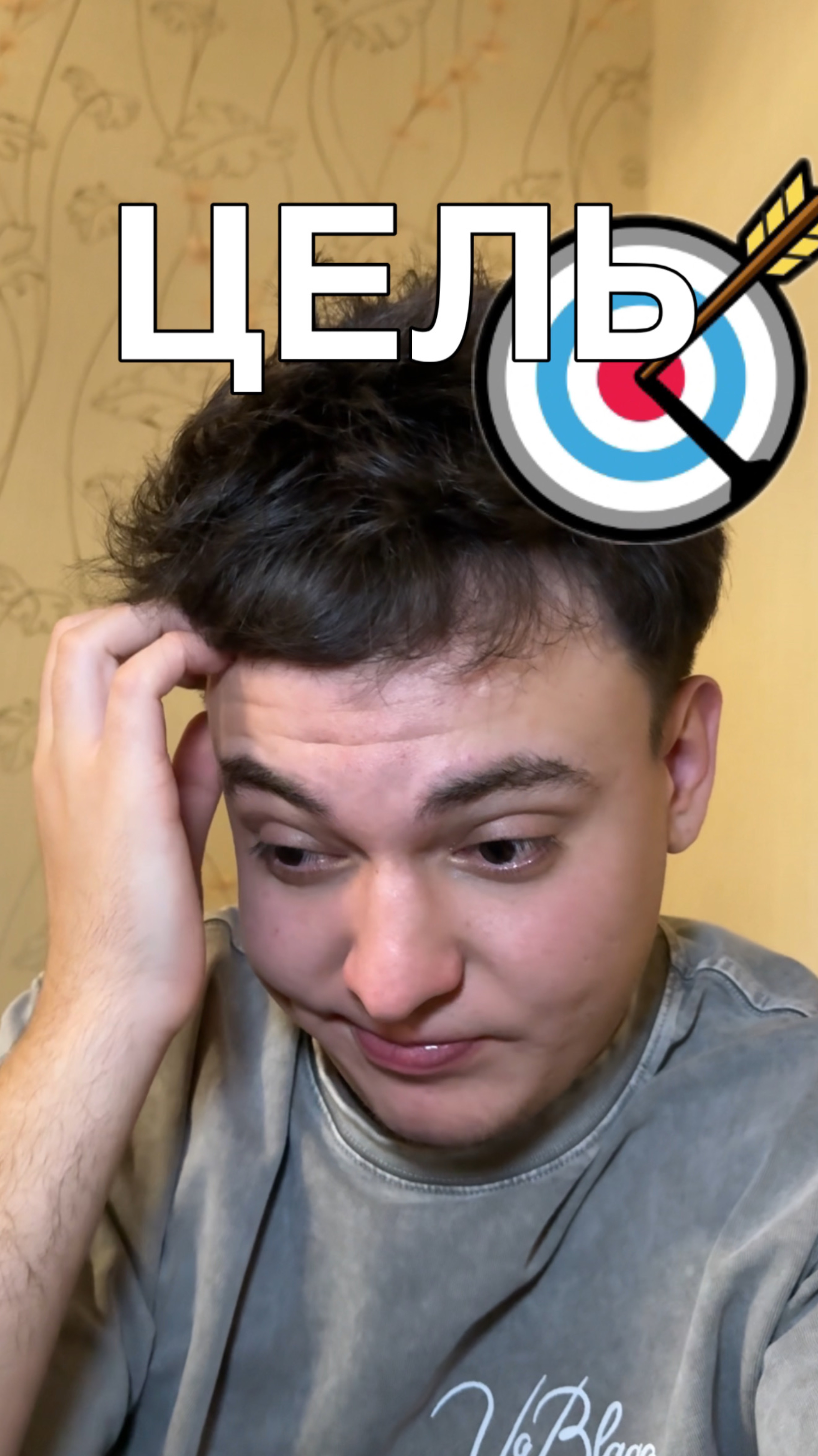 Понимаем с годами 😅