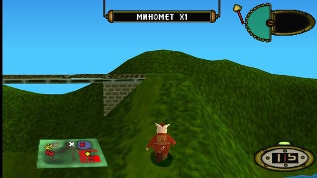 Hogs Of War: Состралия [4/5] - Холопы [9/25]