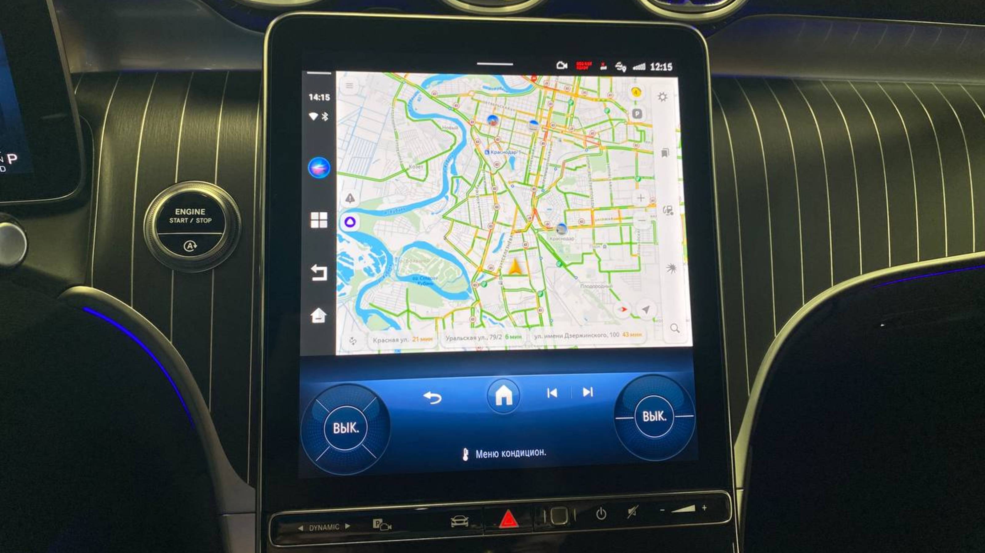 Навигация для Mercedes GLC, Carplay Box, Android, магнитола, мультимедиа, тюнинг, NaviPilot