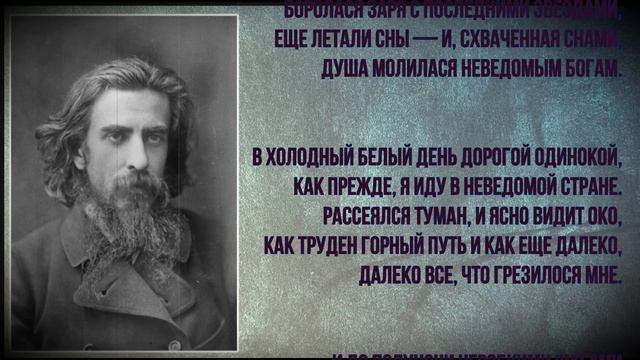 В тумане утреннем