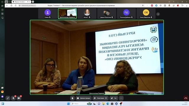 Нормативно-правовые аспекты реализации практик наставнической деятельности в учреждениях СПО