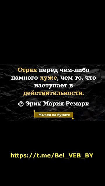 Мысли на бумаге 1