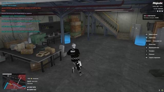 Grand Theft Auto V 2025.10.10 - 16.01.59.06 - Trim
