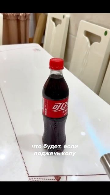 Кола