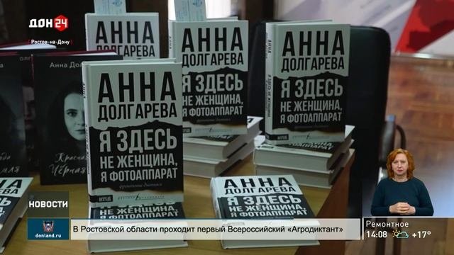 Научно-просветительский фестиваль «История с нами»
