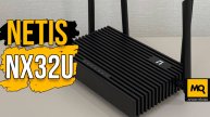 netis NX32U обзор. Быстрый Wi-Fi AX3000 для дома и офиса