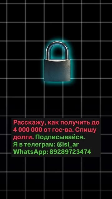 Можно ли оформить мат капитал после банкротства?
