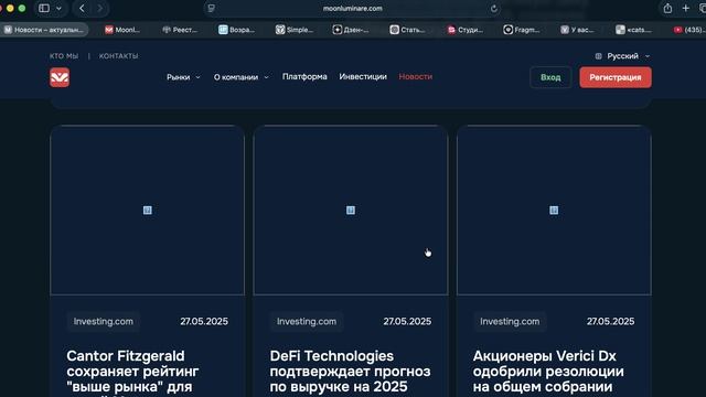 Moon-lu.biz (moonluminare.com) ОТЗЫВЫ.Как вывести? Отказ от рекламы финансовых услуг и гарантии