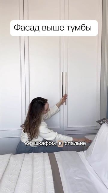 Тумба у кровати ✨ Https://Livin.design/