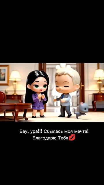 ТОП 5 КАК НАДО ПРАВИЛЬНО БЛАГОДАРИТЬ МУЖЧИНУ!
