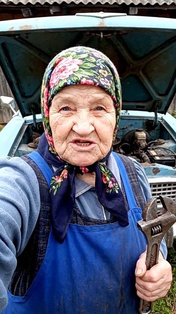 бабка починила деду жигули #бабка #дед #жигули #ремонт #машина #ссср #советскаябабка