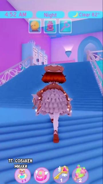 А вы мечтаете стать принцессой? 😁👑 #Roblox #Роблокс #RoyaleHigh #fyp