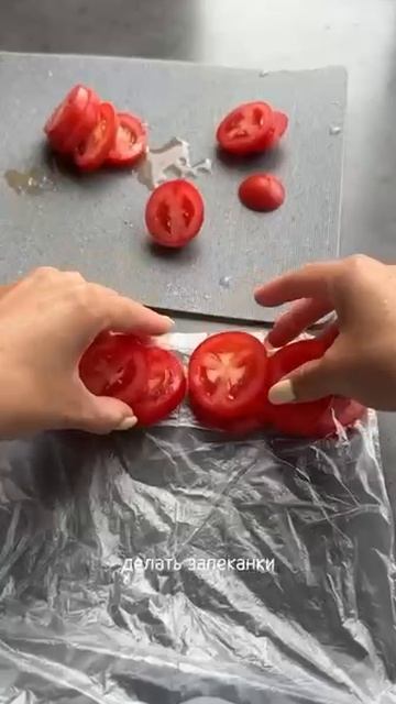 How To Freeze Tomatoes