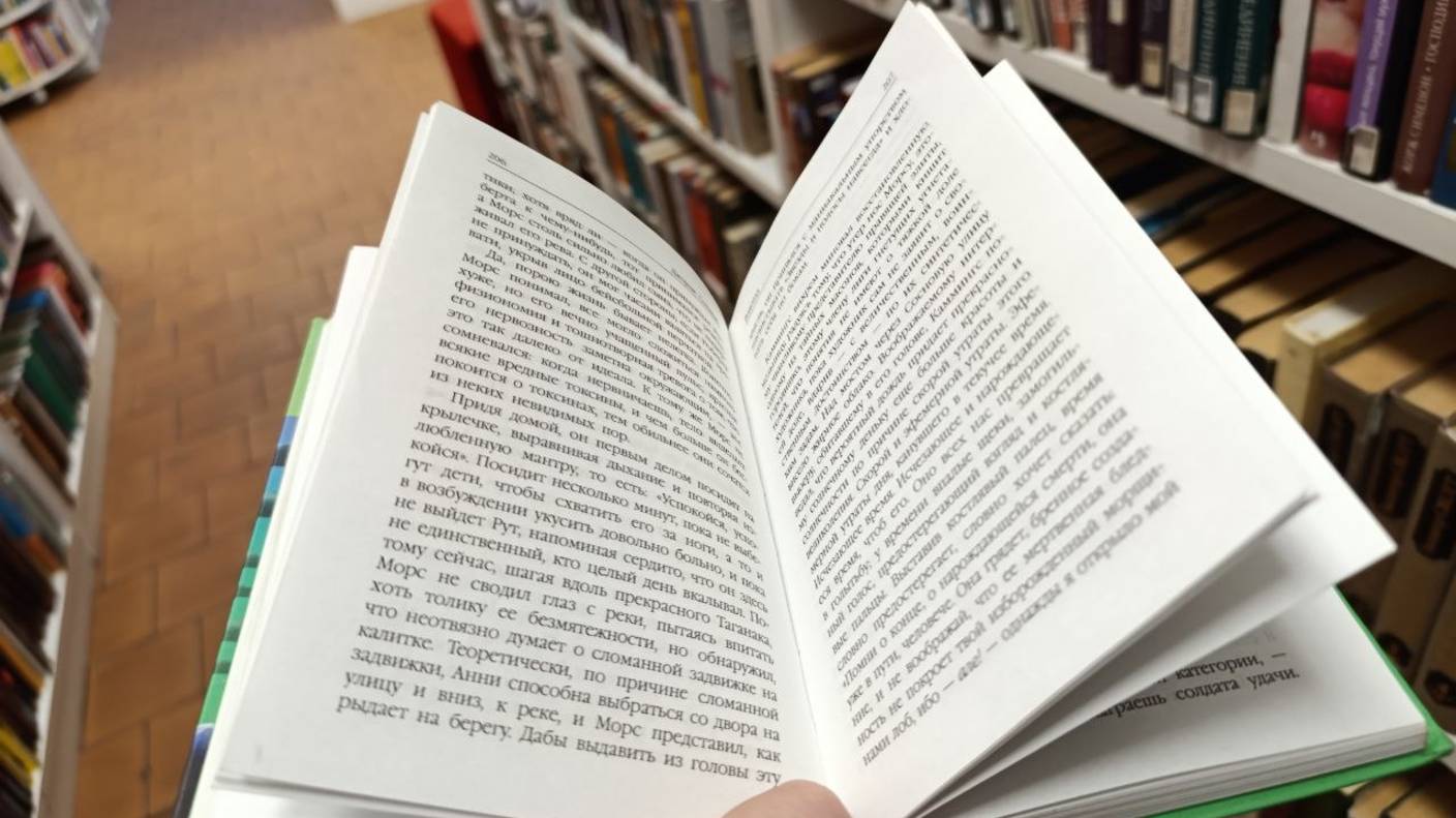 Опрос: как часто самарцы берут в руки книги