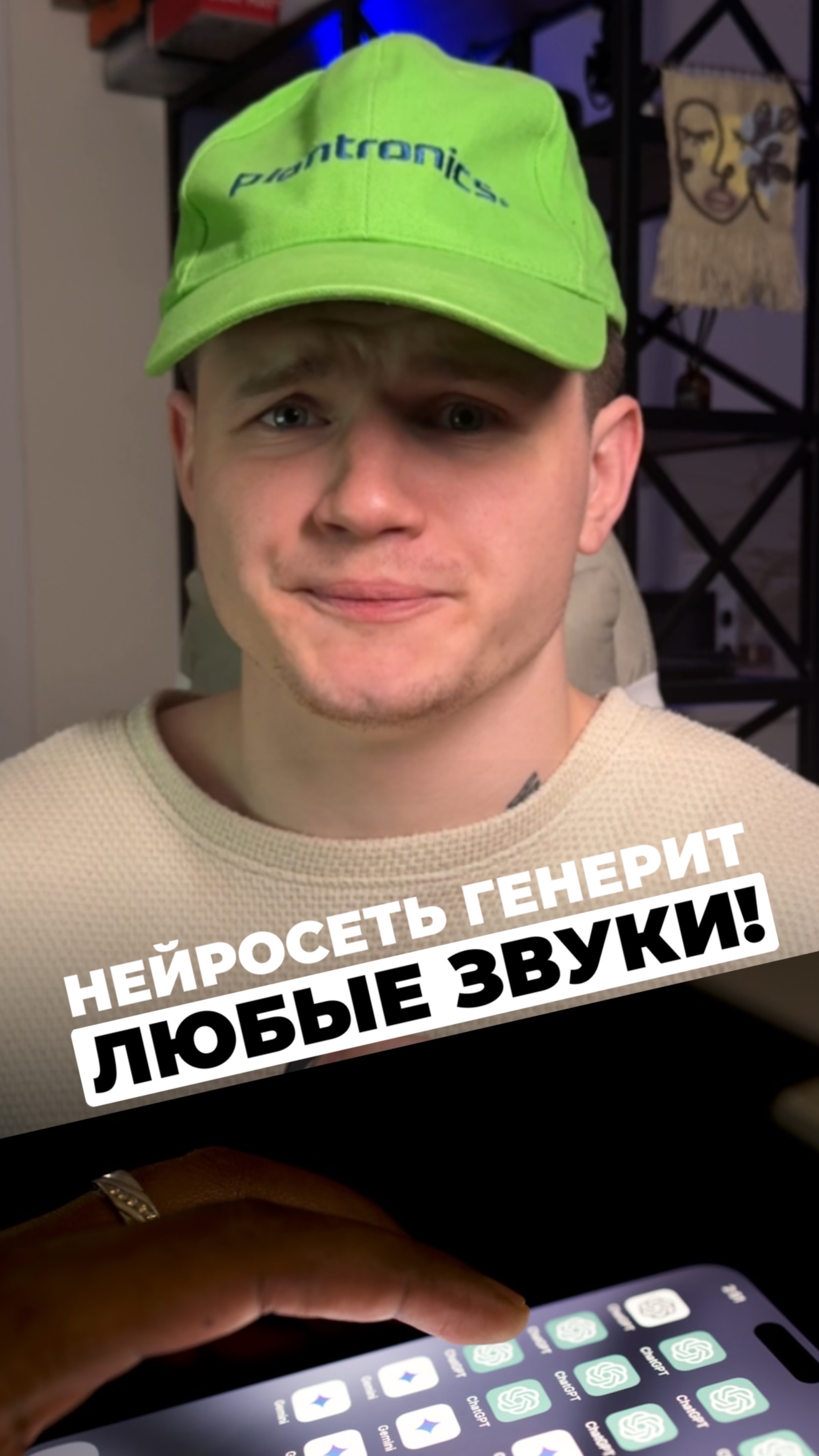 Генерирую любые звуки с помощью этой нейросети!