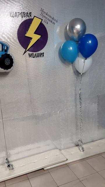 Синий трактор _ скромный заказ 😎