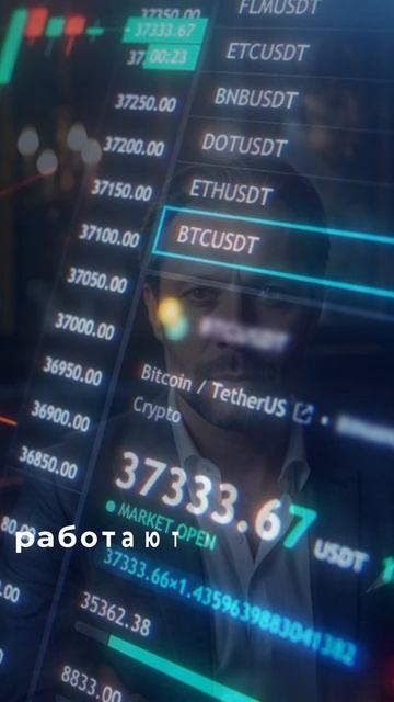 Секреты торговли BTC/USD и ETH/USD: Как зарабатывать на криптопарах? #КриптоТрейдинг