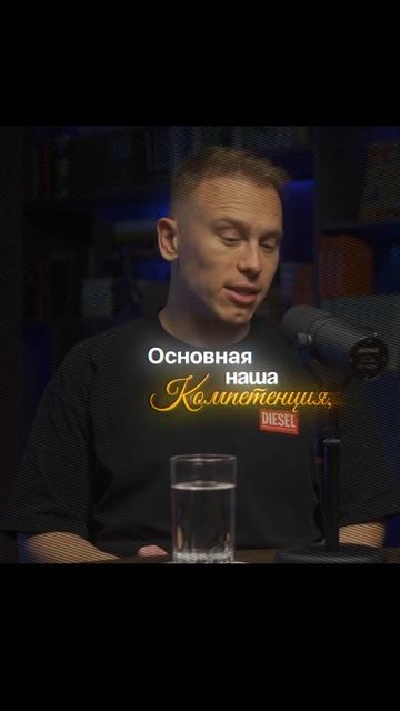 Ильназ Набиуллин - основатель франшизы Чио Чио