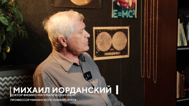 Репортаж 