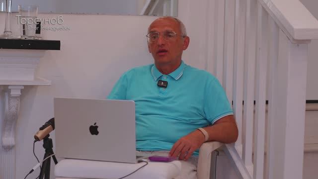 О. Г. Торсунов Энергия красоты для женщин