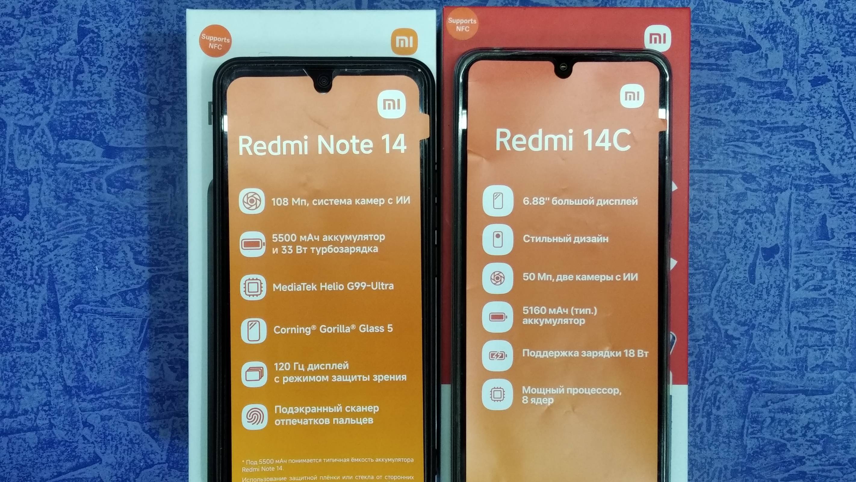 XIAOMI REDMI NOTE 14 сравним с REDMI 14C видеозапись
