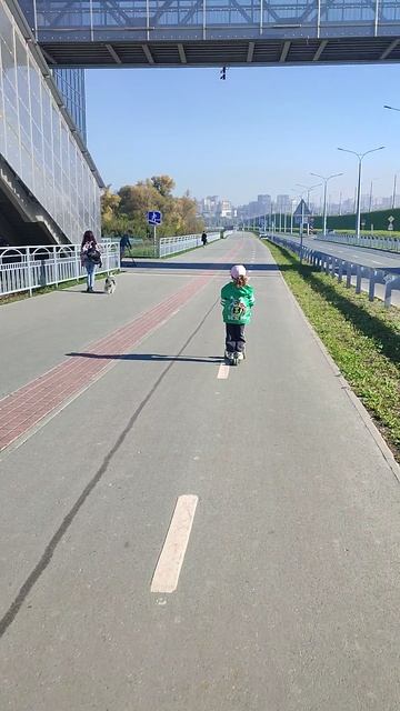 Летим в парк!