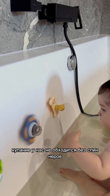 Водные процедуры 🛁🫶🏻