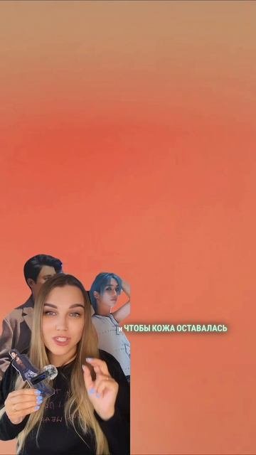 Пожалей свои 💸, Тоник для твоей кожи на каждый день - вб WW152241 Cosmeya