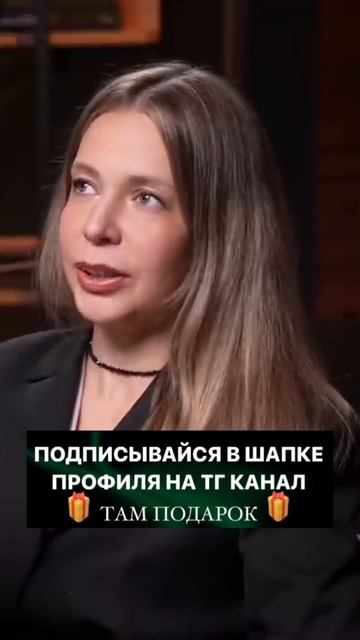 АЛЕКСЕЙ ЛИНЕЦКИЙ|Марина Минервина. Так поступает хитрая женщина