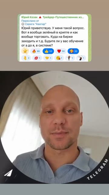 Что входит в нашу систему