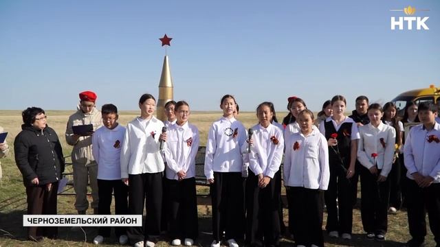 Школьники Черноземельского и Яшкульского районов приняли участие в военно-историческом маршруте