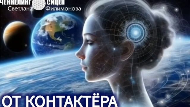 Приветствую на канале с Цивилизацией СИЦЕЯ 9-11пл