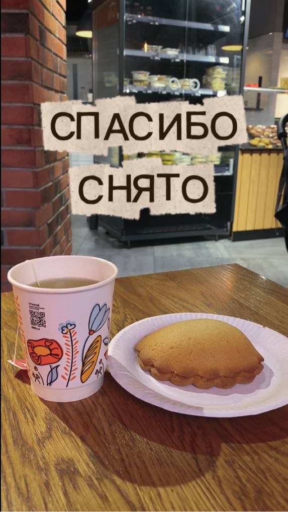 Свадьба в Питере. Спасибо снято - 1