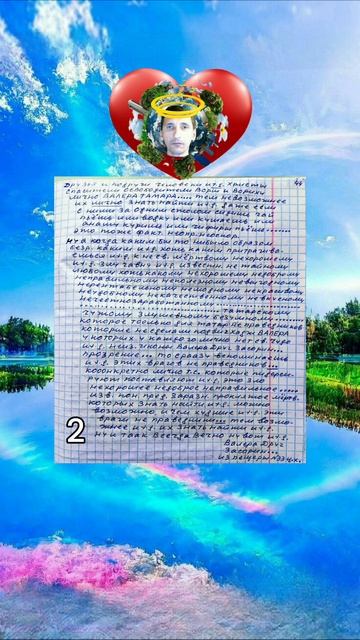 РУССКИХ НЕИЗВ. РАЗНЫХ ПРАВЕДНИКОВ Я. ПРИДУМЫВАЮ   А  ТАТАРСКИХ  ИЗВЕСТ. НЕ ПРАВЕДНИКОВ ОДИНАКОВЫХ...