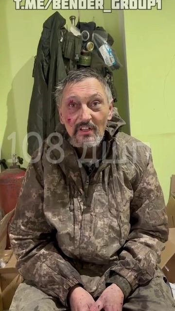 🔴Пленный чистокровный укроариец🔴