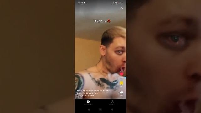 посмотрел 10000000000 ТИК ТОКОВ (всевлиш 1000000000000)