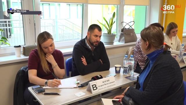 Для сотрудников образовательных учреждений м.о. Истра провели «выездную администрацию»