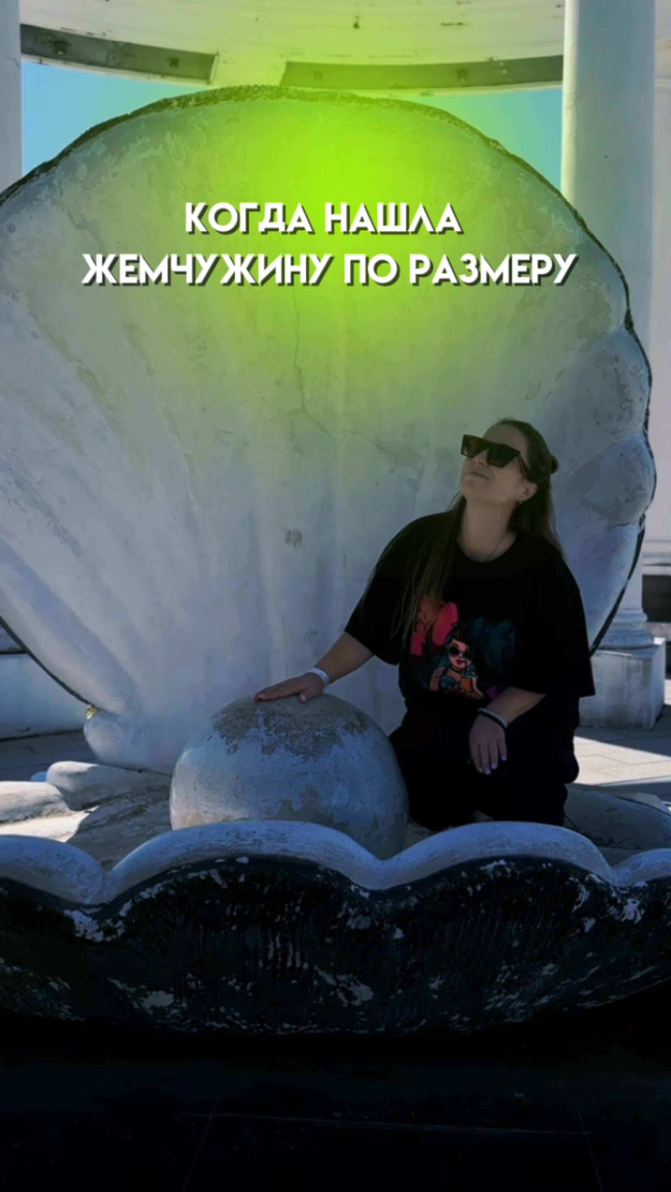 ЧТО БЫ СЛУЧИЛОСЬ ЕСЛИ ОНА ОЖИЛА?