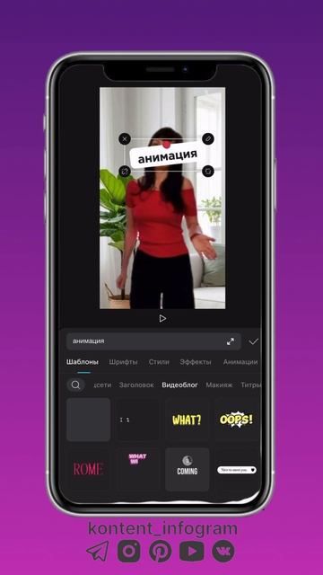 Монтаж в CapCut #монтаж #capcut