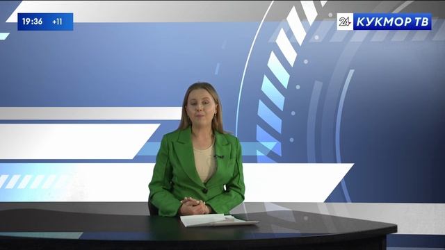 Кукмара районы яңалыклары 10.10.2025