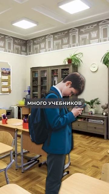 Не покупайте ребенку рюкзак с мягкой спинкой! Чем это грозит