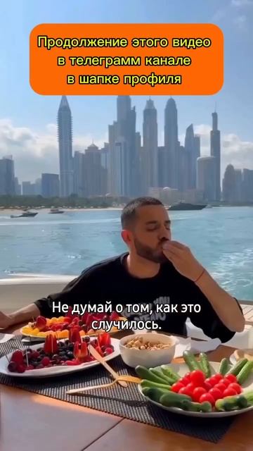 Как осуществить свои мечты