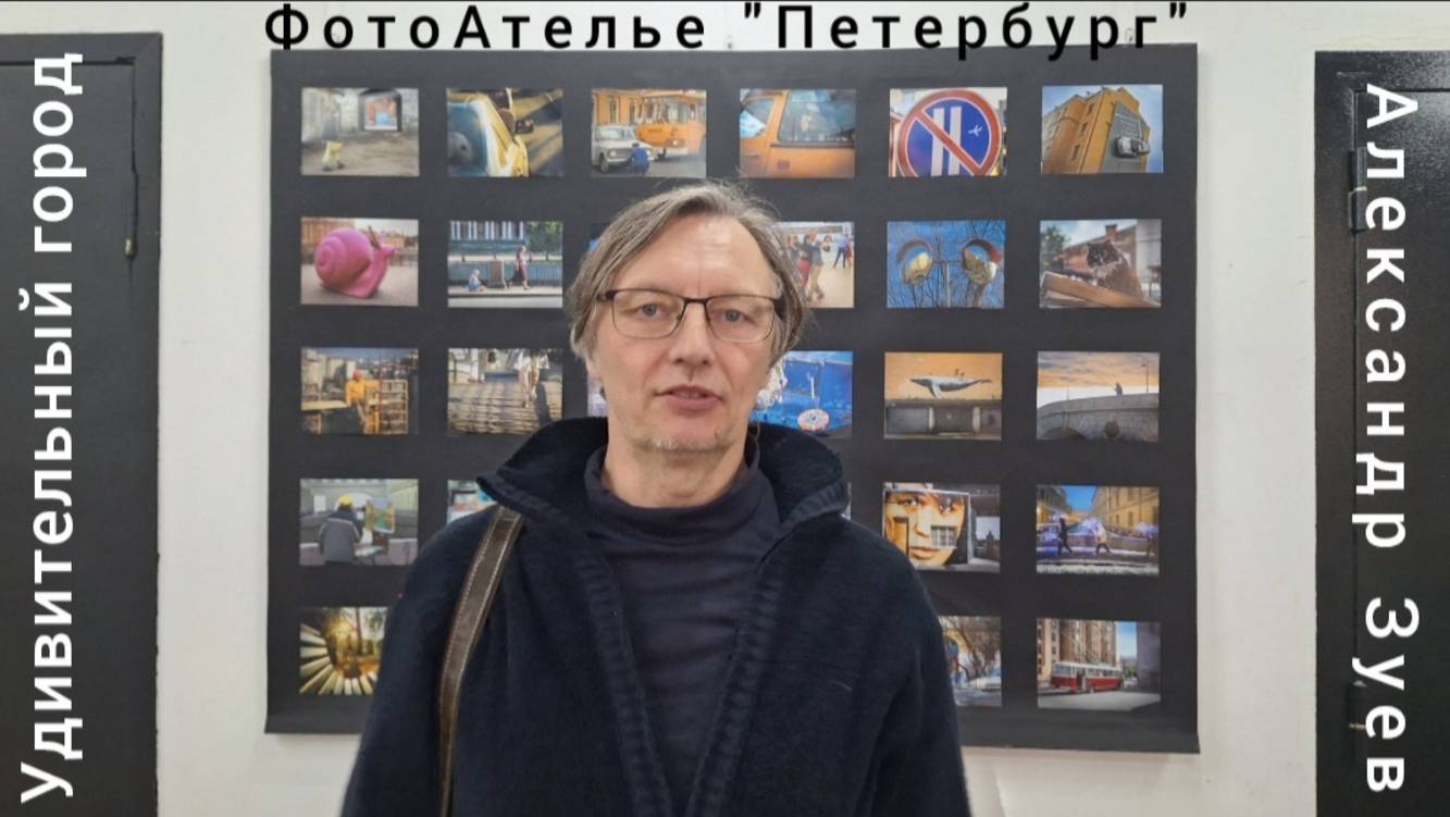 ФотоАтелье 