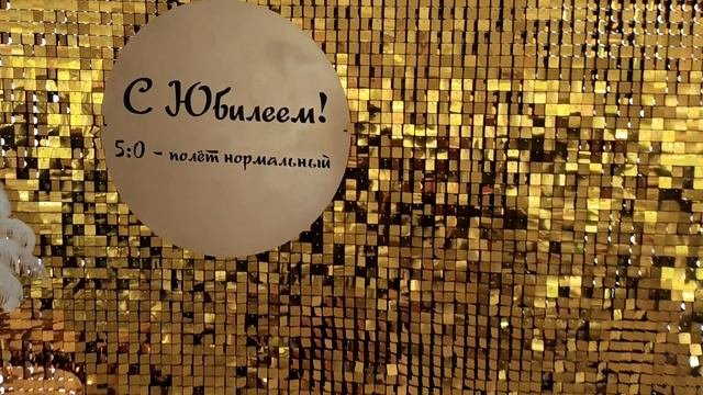 фотозона на юбилей ✨