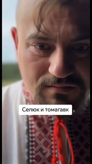 ТОМАГАВКИ ДЛЯ УКРАИНЫ!
